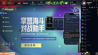 海克斯大乱斗 全区有车位 感恩遇见 ❤