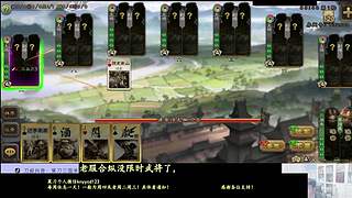 新武将！战斗起来！