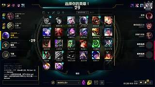 小号冲大师 160992