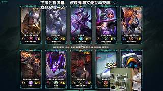 驴酱先天直播圣体  进来奖励一个捏捏