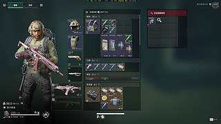 绝航就这么简单