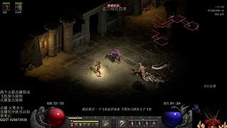 暗黑 专家 火弩术士 走起