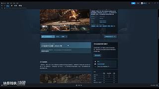 一些冷门游戏，点个关注呗