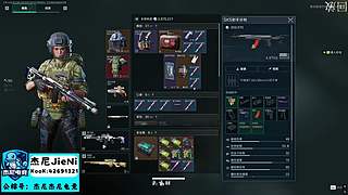 杰尼电竞祝各位心想事成~