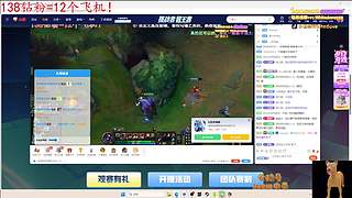 【小白鸽】钻份=12个飞机！