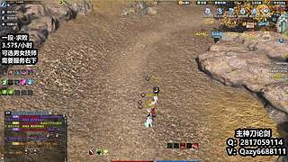 神刀 万象论剑清币打星 1段-求败