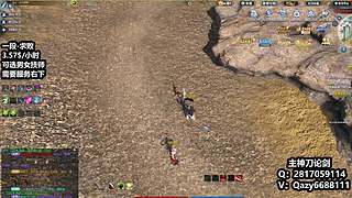 神刀 万象论剑清币打星 1段-求败