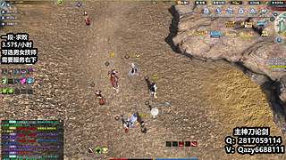 神刀 万象论剑清币打星 1段-求败