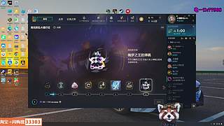 海克斯大乱斗~无敌小浣熊！