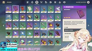 歪比巴卜 比比拉布 我的刀盾~