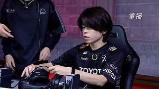 深渊的呼唤Ⅸ小组赛DAY8