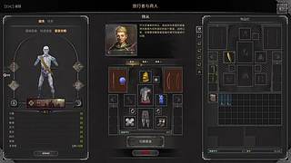 狂欢地牢之旅，可上车