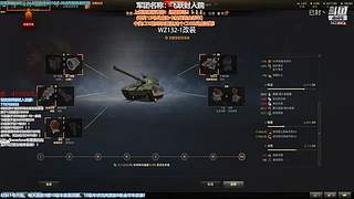 白天日常，晚上3环！