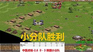 马师爷的直播间