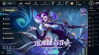 新的年 冲云顶了