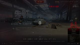 一个免费的坦克游戏