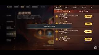 单排娱乐局&nbsp;4926724