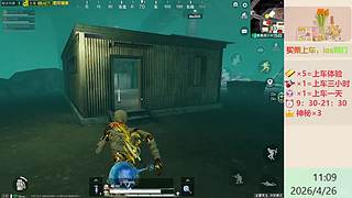 带粉上分-海岛地铁超体~