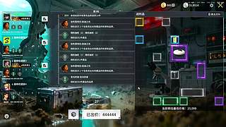 【六神】游戏室