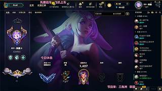 【电一】温柔御姐快乐游戏