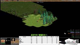 马拉的罗马直播间