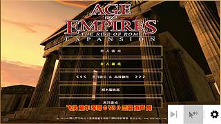 三菜罗马直播间