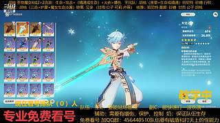 一起玩游戏 6441077