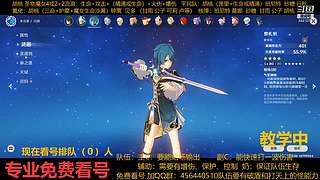 一起玩游戏 6441077