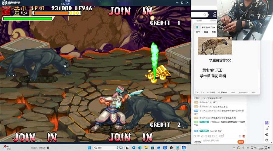 家人们 晚上好！