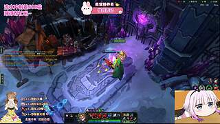 艾欧尼亚，操作很迷，快乐第一~