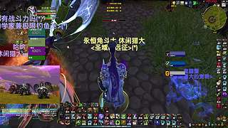 PVP 休闲猎大