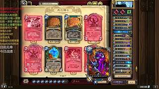 天梯与万胜竞技场