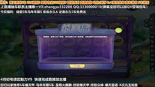 强怼爆天系列S T2 全29 四级宝石