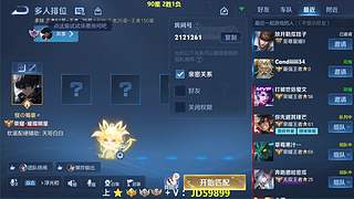 孙权场均35%输出教学，87星-100星