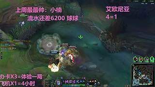 武汉最后一个黑铁