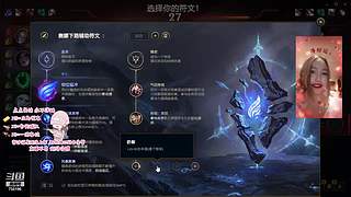 三区组排，撞车王者