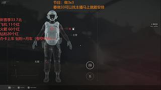 可33可摸红可护