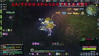 真武--雪衣论剑