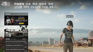 又菜有爱玩 7803274