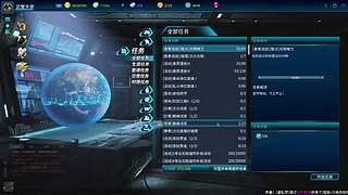 全球使命3（日常播播乐）