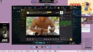 现在是刀刀时间