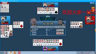 斗地主欢乐三打一