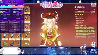 拿原石！！！！！！！