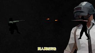 【大能】鲁大能万丈光芒