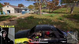 激萌美少女李逵在线吃鸡！有位