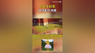 熊猫游戏视频的直播间