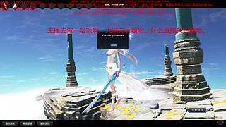 太白神刀天香免费论剑