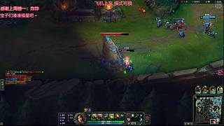 艾欧尼亚 有位置