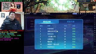 旭旭宝宝斗地主专场-每周更新