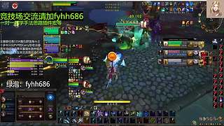 V法-全职业PVP上分(国美欧亚）